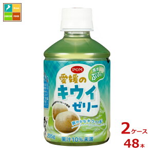 ���Ђ߈��� POM ���Q�̃L�E�C�[���[295g×2�P�[�X�i�S48�{�j��������