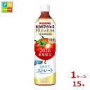 先着限りクーポン付 カゴメ トマトジュースプレミアム2026 食塩無添加720ml×1ケース（全15本）送料無料 新商品 新発…