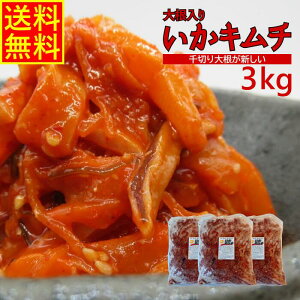 �卪���肢���L���`3kg�Ɩ��p�i�Ⓚ�j ������ ���Ε� �O�����M�t�g �H�ו��M�t�g �V���L�V���L�卪 ���� �M�t�g �h�� ���т������� �L���` �؍��� �ē� �L���p �i���� �r�r���o �C�N�y�� ��