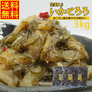 ���I���肢���Ƃ��3kg�@�Ɩ��p�i�Ⓚ�j ������ ���Ε� ���� ������������ ���I �C�J�y�� �C�N�y�� ���܂� �ӎ� �߂��F ���̍� ���܂Ƃ� ����