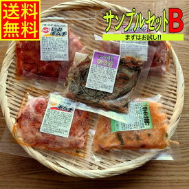 試食サンプルセットB　大根入りいかキムチ いかキムチ あさりキムチ いか焼きネギ味噌造り いか刺し松前漬 試食　サンプル お試し セット お歳暮
