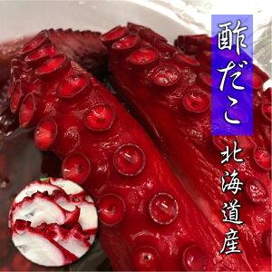 酢だこの人気商品 通販 価格比較 価格 Com