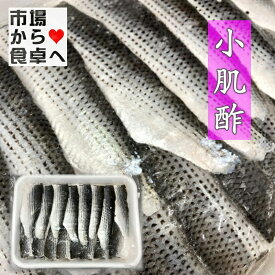楽天市場 冷凍コノシロの通販