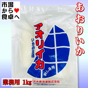 肢 1kg ނAhgpyIQFEoE3z̉lAICJAhgEiEgEuߕɂyⓀցz  hg 荇킹  N