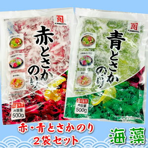Ƃ̂Zbg ԂƂAƂ2܃Zbgi500g×2jyJlEz YVRCEFsgp Ehĝ܁A̕t킹Ɂy|Xgցz