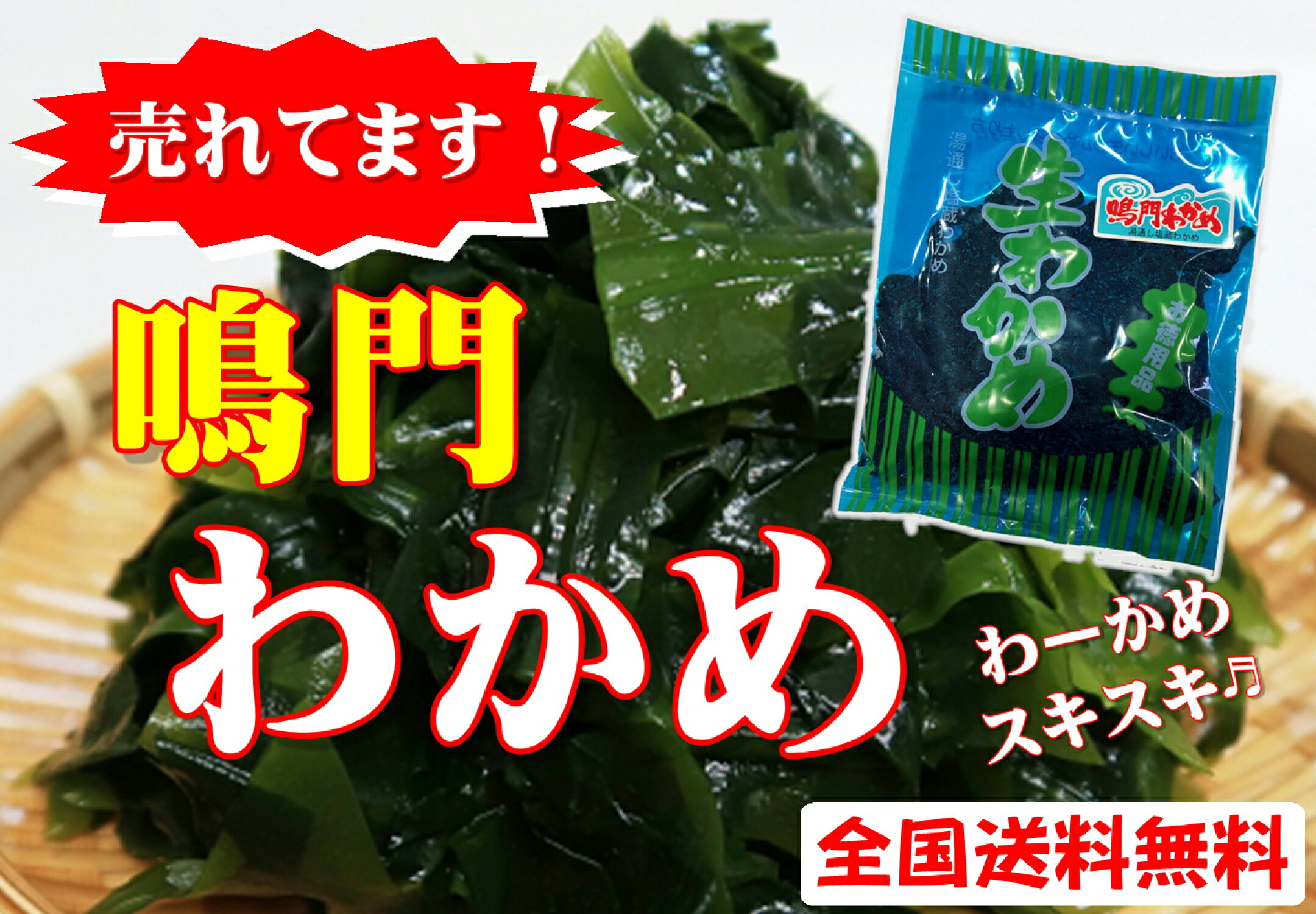 全国送料 ポスト便