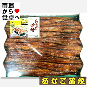 あなご 業務用 魚介加工品の人気商品 通販 価格比較 価格 Com あなご 業務用 魚介加工品の人気商品 通販 価格比較 価格 Com