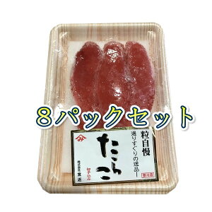 魚 セット 魚卵の人気商品 通販 価格比較 価格 Com 魚 セット 魚卵の人気商品 通販 価格比較 価格 Com