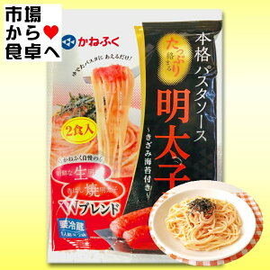 明太子ソース 10袋セット(1袋50g×2食分)【博多かねふく】パスタソース用ソース、和えるだけで簡単調理【冷凍便】めんたいこ かねふく 博多 魚 鮮魚
