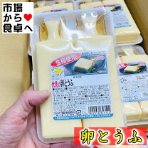 楽天市場】木戸 食品 玉子 豆腐の通販