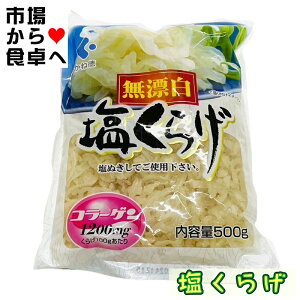炰 500gyƖpER[Qz|̕AaAT_ɂgy퉷ցz