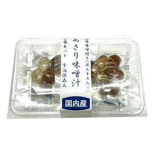 あさり パックの人気商品 通販 価格比較 価格 Com