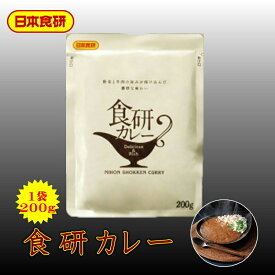 食研 カレー 30袋（1袋200g） 【 日本食研・業務用 】 温めるだけですぐ召し上がれます【常温便】