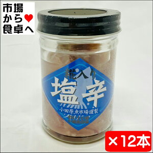 ̉h () 12{(1{130g) ycsސzĉhEyYƂĂy①ցz