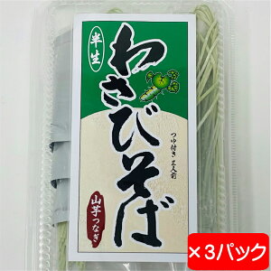 킳т 3pbN(1pbN3lOEt)yRȂEz킳т̂̂ǉz̗ǂ{ih̋ły퉷ցz