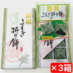  ܂ 3(18)yԂ̂݁zLȂ݂ƒŁy퉷Tz