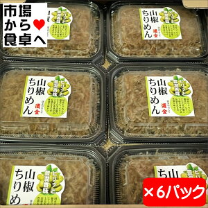 R߂ 6pbN(1pbN50g)yLzY߂̒ώρy①ցz