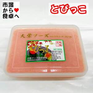 �Ƃт��� 6�p�b�N(1�p�b�N500g����) �Ɩ��p(R)�y�v�`�v�` �Ƃюq�E�N�₩�z���͂�E�T���_�E�p�X�^�E�R�͊����E���炵���i�E�g�b�s���O�Ȃǂł����p���������y�Ⓚ�ցz