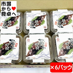 ق邢Ђ 6pbN(1pbN130g)yc̐HizuGݖЂA܂݁A̍Ɂy①ցz