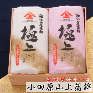 ܂ڂ g (ɏ) g2{Zbg(1{E1{)ynƖ\NEcR㊗gzꂽ𖞑銗gy①ցz