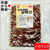 楽天市場】業務用 金時豆の通販 金時豆20キロ