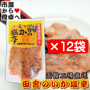 h cɂ̂h 12(1120g)yVNȂ𔟊قŉHzh̔mĂʍD݂̖yⓀցz