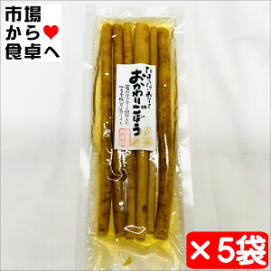 育ڂ 5܁yYgp ݖЂzt킹Aڂ̒Ђy퉷ցz