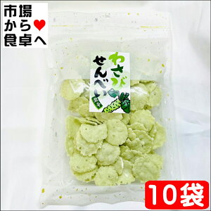 킳тׂ 10܁y킳і ݁zɂ܂݂ɂǂy퉷ցz