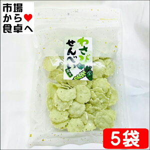 킳тׂ 5܁y킳і ݁zɂ܂݂ɂǂy퉷ցz