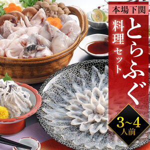 魚 ふぐ お取り寄せの人気商品・通販・価格比較 - 価格.com