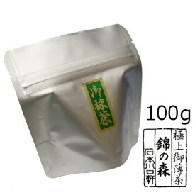 抹茶 粉末【薄茶】宇治抹茶 錦の森/100g（アルミパック）【メール便対応】★少量小分け★　自宅でお稽古