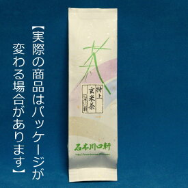 【玄米茶】特上玄米茶 【200g】【RCP】【AR】