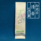 【煎茶】京都　宇治茶【清香】100g【メール便対応】氷水出し緑茶　でも美味しいフレーバーティーのベースにも【ためしてガッテン】【AR】