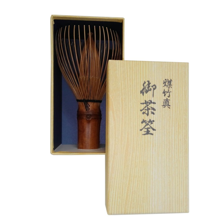 楽天市場】【希少】日本製茶筅 煤竹 茶筌(茶筅)【煤竹 真】 : 抹茶 