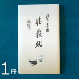 yz䒃ȗp jp 1o(30) iYayZaz