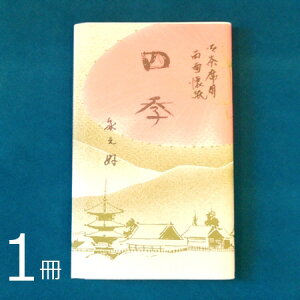 yz@䒃ȗpʉiَqpj 1o(30) iYayZaz