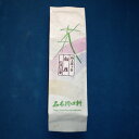 【かりがね】京都 宇治茶極上雁ヶ音【初雁】100g茎茶【メール便対応】