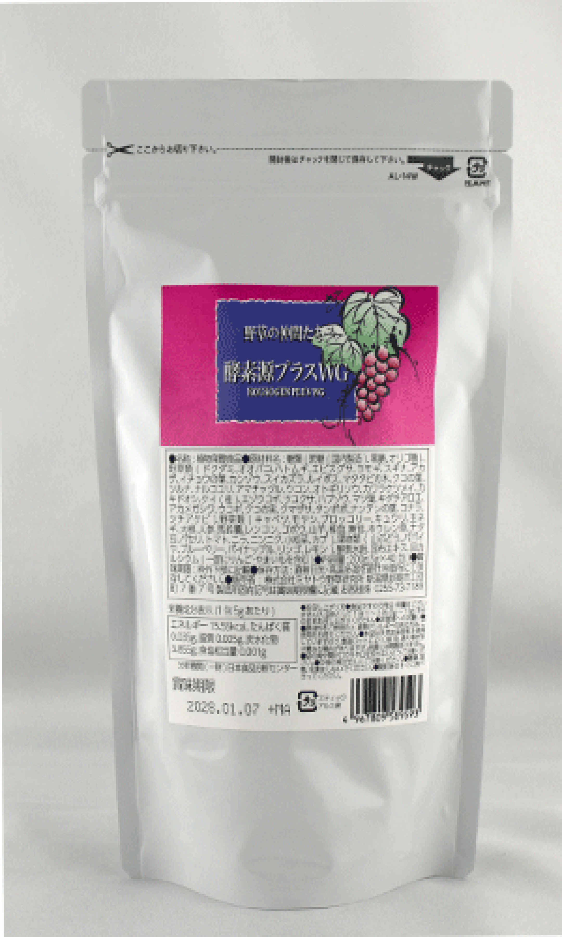 酵素