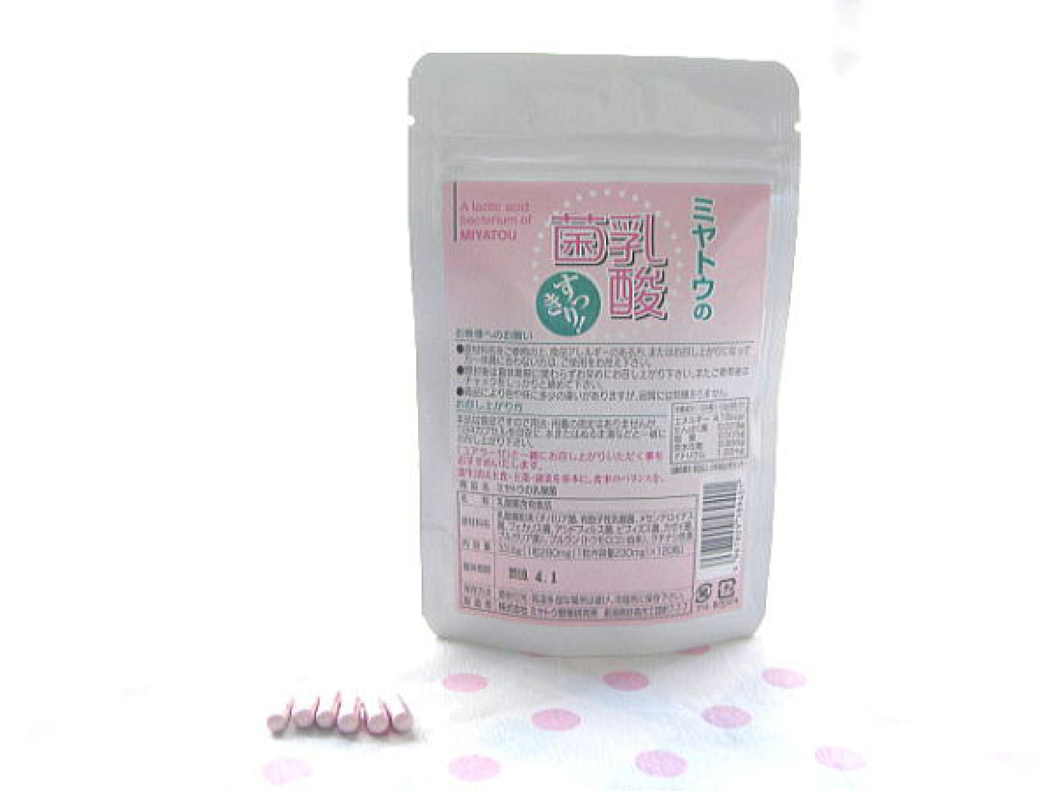 乳酸菌