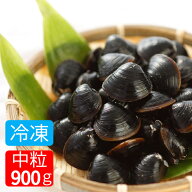 冷凍 しじみ 中粒 お取り寄せ 冷凍しじみ 送料別 砂抜き済み 宍道湖産 Mサイズ 900g 漁師直送 島根県 シ…
