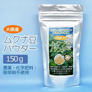 y䂤pPbgΉzNipE_[ i150gj _ w엿  Д_ Y Ldopa |hp Y Mucuna Ni  L-h[pܗL L-dopayNT|[g_z