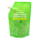 香りのない有機ココナッツオイル 460g（500ml） 【ココウェル】
