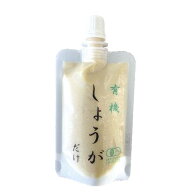 【オーサワ冷蔵直送品】有機しょうがだけ（冷蔵） （50g） 【テンダイ】※代引・同梱不可 14000円以上で…