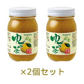 国産ゆず茶 （520g×2個セット） 【久保養蜂園】