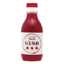 紅玉梅酢 200ml【海の精】