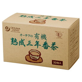 有機熟成三年番茶（ティーパック）36g（1.8g×20包）【オーサワジャパン】