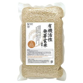 有機活性発芽玄米（国内産） （2kg） 【オーサワジャパン】
