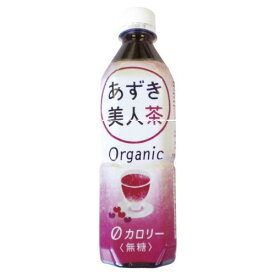 あずき美人茶（ペットボトル）（500ml）【遠藤製餡】