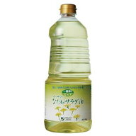 オーサワのなたねサラダ油 （1360g） 【オーサワジャパン】※荷物総重量20kg以上で別途料金必要