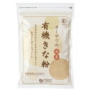 オーサワの国内産有機きな粉 100g【オーサワジャパン】